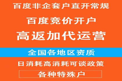 竞价托管实战：如何通过SEM提高转化率