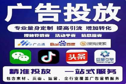 百度推广代理商的客户服务与技术支持