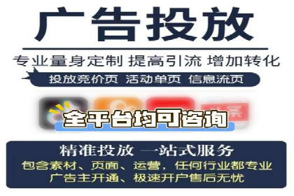 百度SEM代运营策略：如何精准投放广告